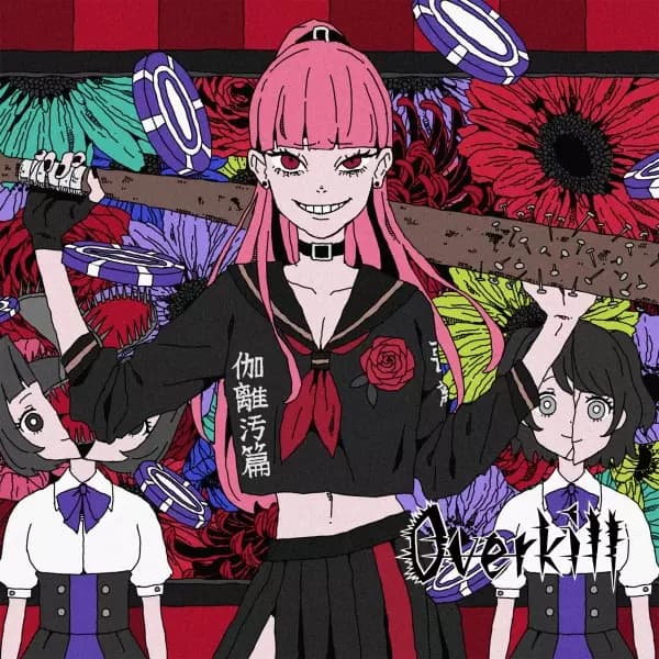 Overkill poster