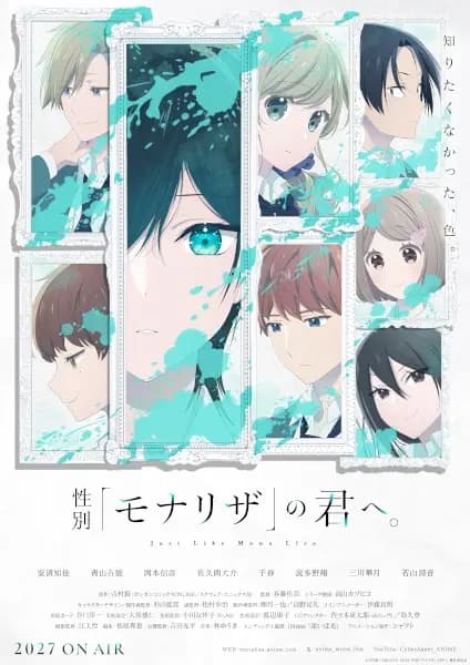 Seibetsu "Mona Lisa" no Kimi e. poster