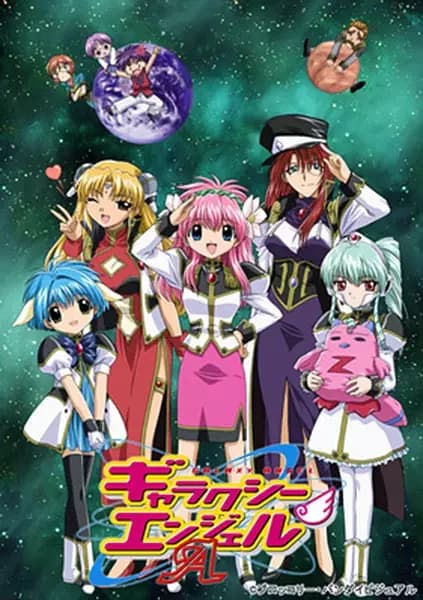 Galaxy Angel 3 poster