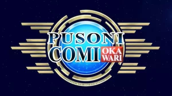Puso Ni Comi: Okawari poster