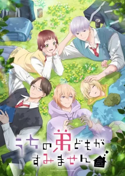 Uchi no Otouto-domo ga Sumimasen cover