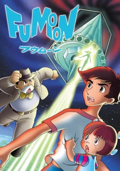 Fumoon poster