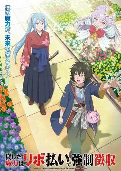 Kashita Maryoku wa "Revo Barai" de Kyousei Choushuu cover