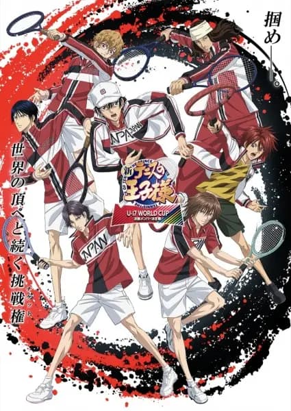 Shin Tennis no Oujisama: U-17 World Cup - Kesshou Member Ketteisen cover
