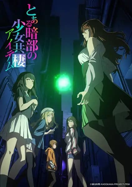 Toaru Anbu no Item cover