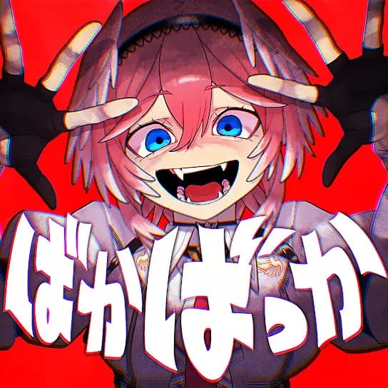 Baka Bakka poster