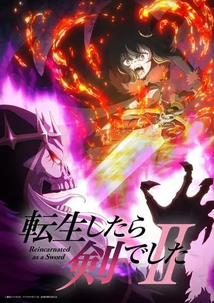 Tensei shitara Ken deshita II cover