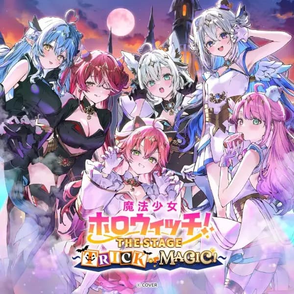 Mahou Shoujo holoWitch! The Stage: Trick or Magic! poster
