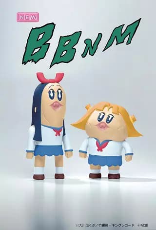 Bobunemimimmi Specials poster
