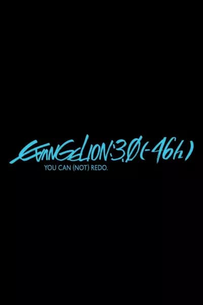 Evangelion: 3.0 (-46h) poster