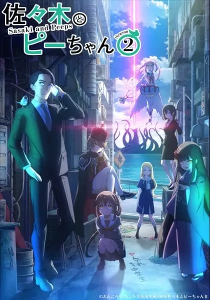 Sasaki to Pii-chan Season 2 cover