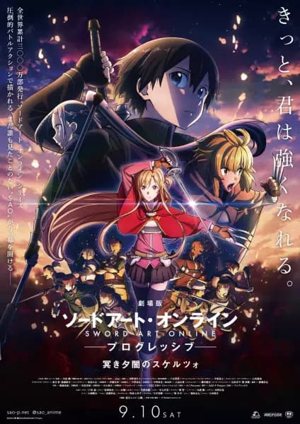 Sword Art Online: Progressive Movie - Kuraki Yuuyami no Scherzo poster