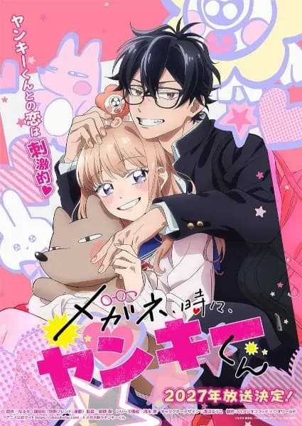 Megane, Tokidoki, Yankee-kun poster