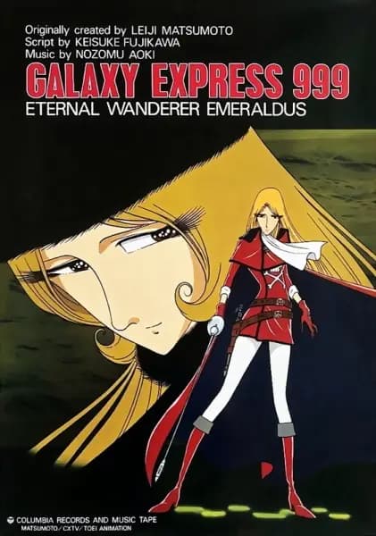 Ginga Tetsudou 999: Eien no Tabibito Emeraldas poster