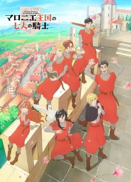 Marronnier Oukoku no Shichinin no Kishi cover