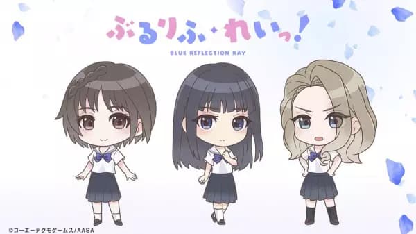 Blue Reflection Ray! poster