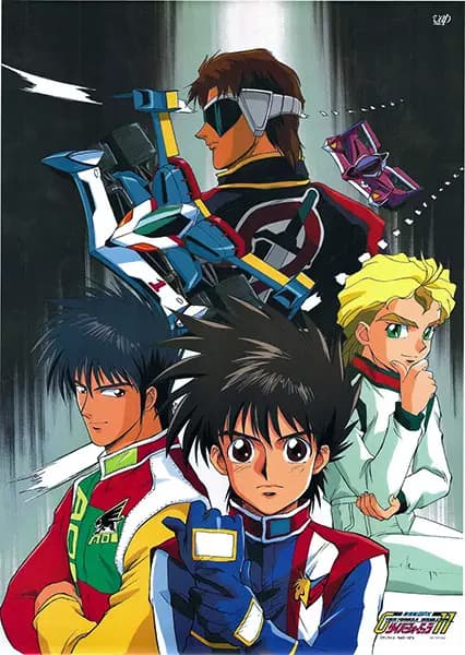 Shinseiki GPX Cyber Formula 11 poster