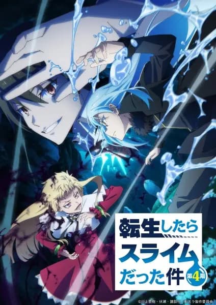 Tensei shitara Slime Datta Ken 4th Season cover