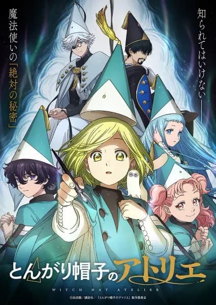 Tongari Boushi no Atelier cover