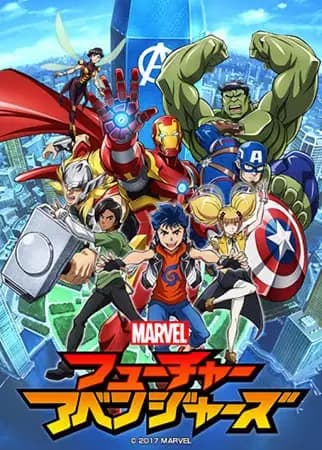 Marvel Future Avengers poster