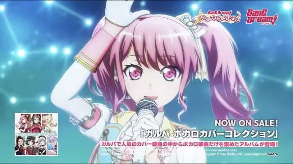 Title Idol poster