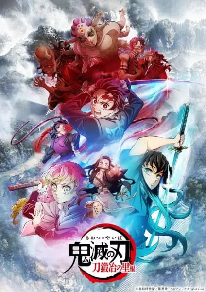 Kimetsu no Yaiba: Katanakaji no Sato-hen poster