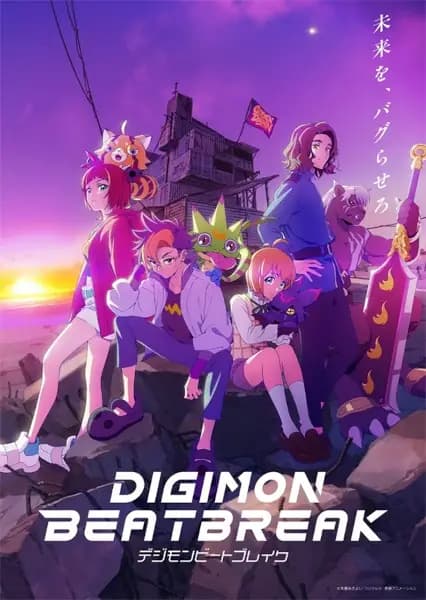 Digimon Beatbreak cover