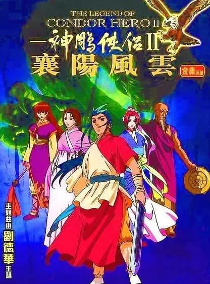 Shen Diao Xia Lu II: Xiang Yang Feng Yun poster