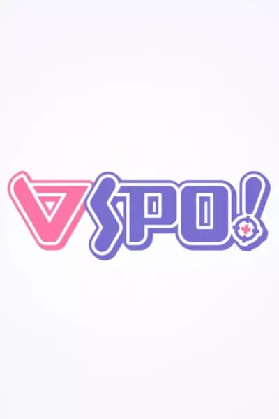 VSPO! PVs poster