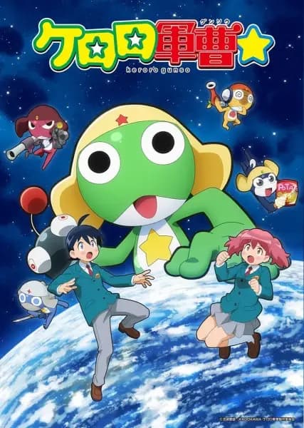 Keroro Gunsou☆ cover
