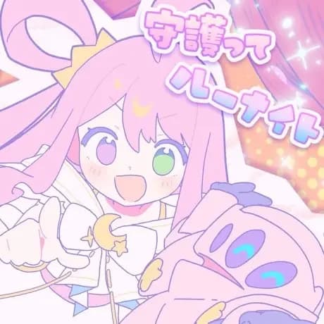 Shugotte Lu-knight poster