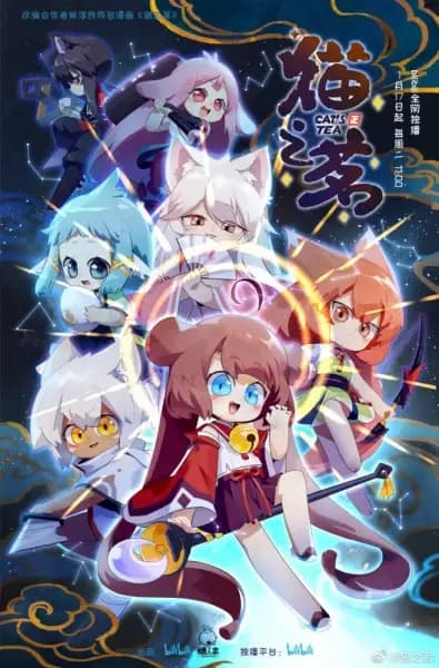 Mao Zhi Ming 2nd Season poster