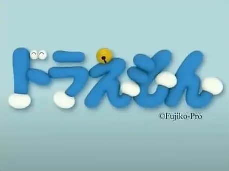 Doraemon 3D Short Movie poster