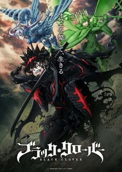 Black Clover 2nd Season cover
