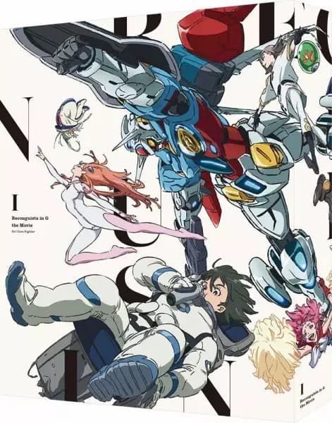 Kidou Senshi Gakuen: Kaettekita G-Reco Koushien poster