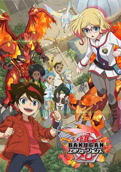 Bakugan: Evolutions poster