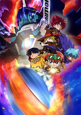 B-Legend! Battle B-Daman Fire Spirits! poster