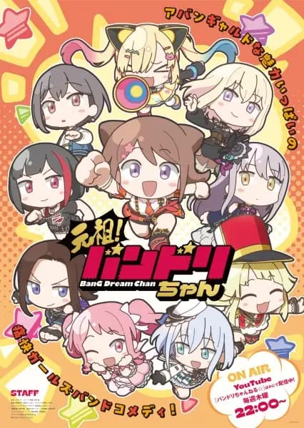 GANSO! BanG Dream Chan poster
