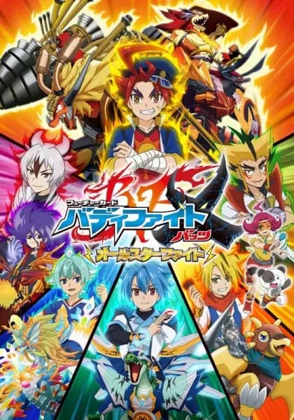 Future Card Buddyfight Battsu: All-Star Fight poster