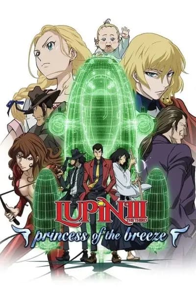 Lupin III: Princess of the Breeze - Kakusareta Kuuchuu Toshi poster