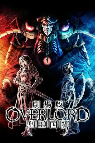 Overlord: Sei Oukoku-hen - Manner Movie poster