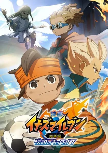 Inazuma Eleven: Soushuuhen Densetsu no Kickoff poster