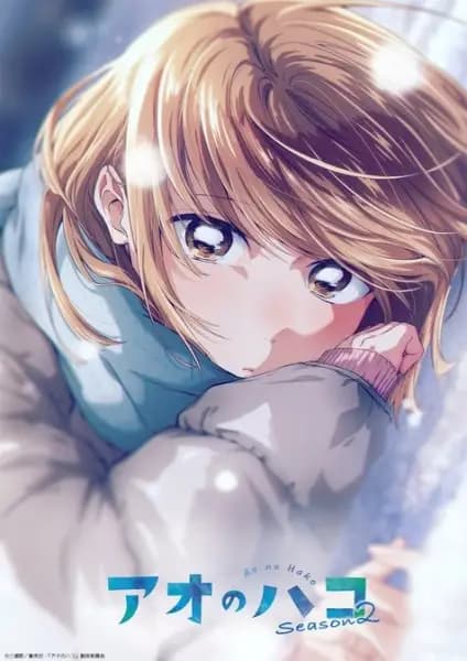 Ao no Hako Season 2 cover