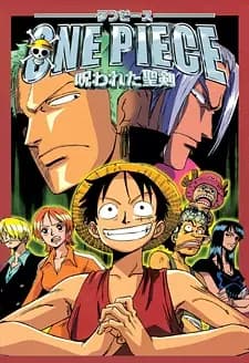 One Piece Movie 05: Norowareta Seiken poster