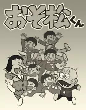 Osomatsu-kun poster