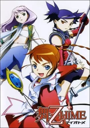 Mai-Otome Specials poster