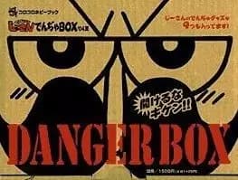 Zettai Zetsumei Dangerous Jiisan Special-ban poster