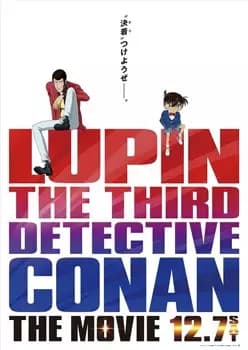 Lupin III vs. Meitantei Conan: The Movie poster
