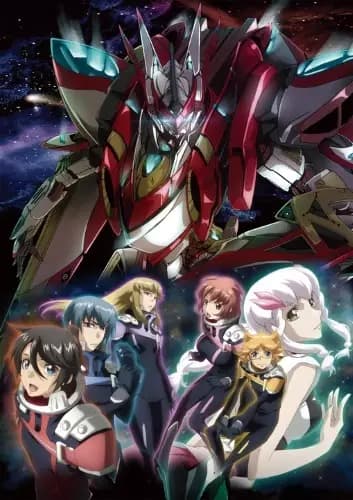 Ginga Kikoutai Majestic Prince: Mirai e no Tsubasa poster