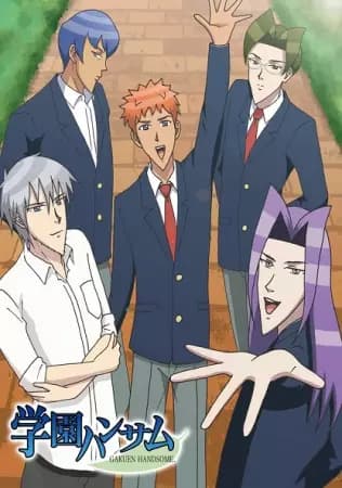 Gakuen Handsome poster